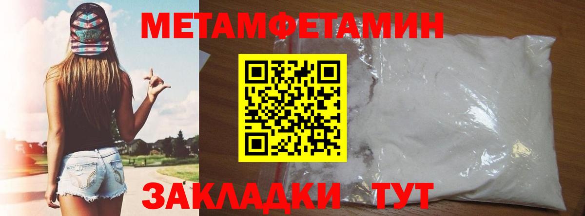 Шебекино  Amphetamine  Вход с VPN  АМФЕТАМИН Розовый 