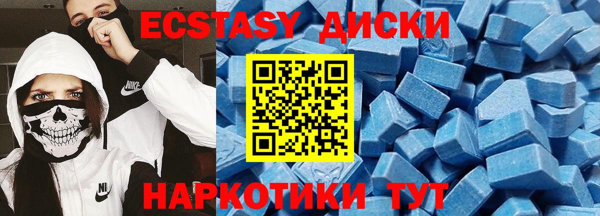 Экстази Punisher Шебекино