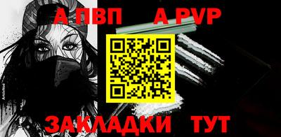 меф VHQ Кунгур