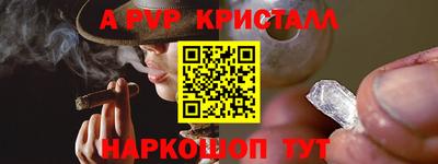меф VHQ Кунгур