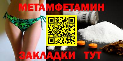 меф VHQ Кунгур