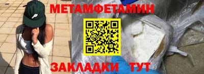 меф VHQ Кунгур