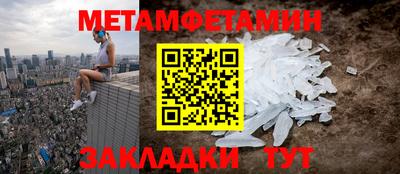 меф VHQ Кунгур