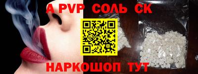 меф VHQ Кунгур