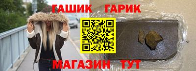 меф VHQ Кунгур