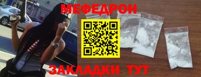 mdpv Кулебаки