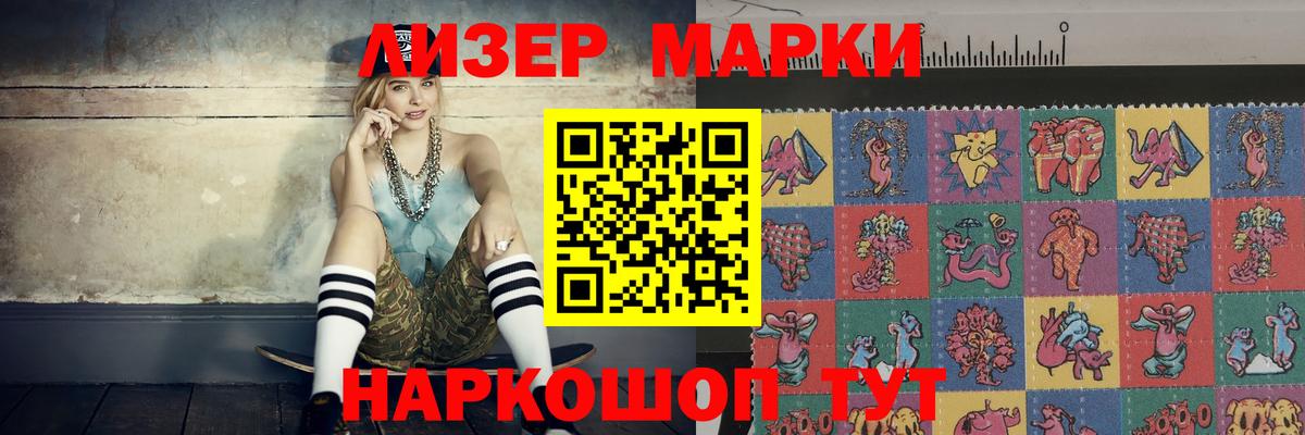 LSD-25 экстази ecstasy Шебекино
