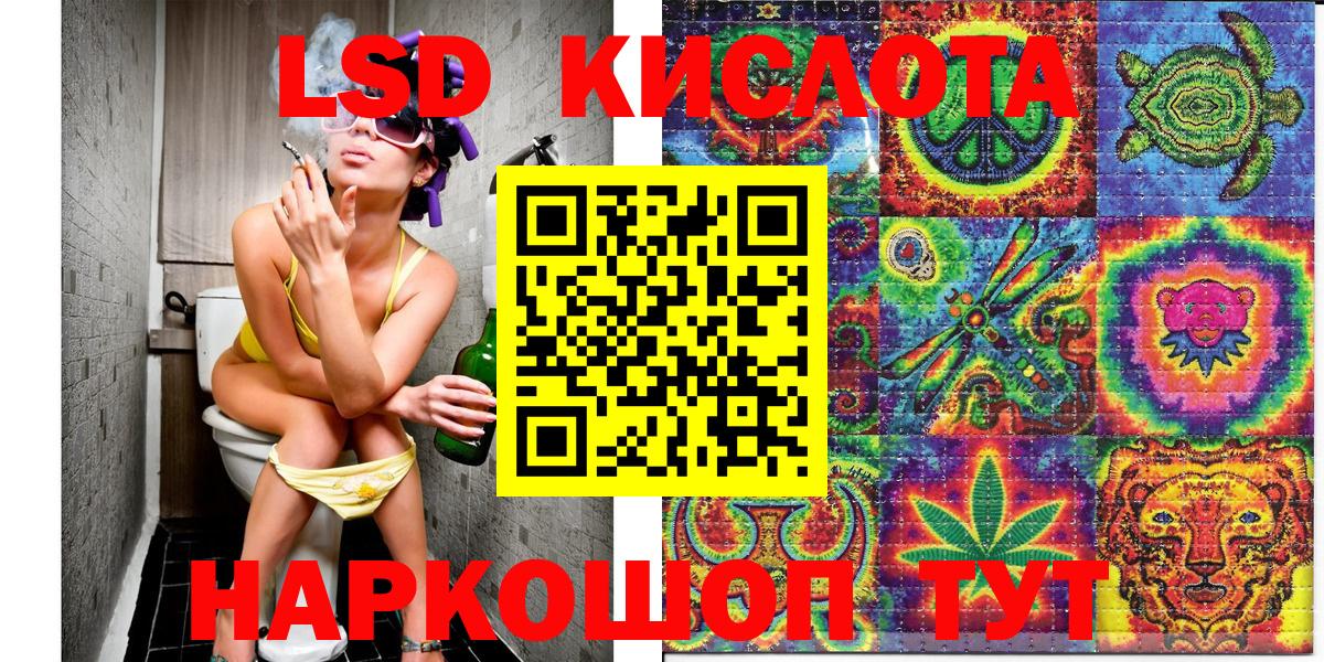 Наркотические марки 1,8мг Шебекино