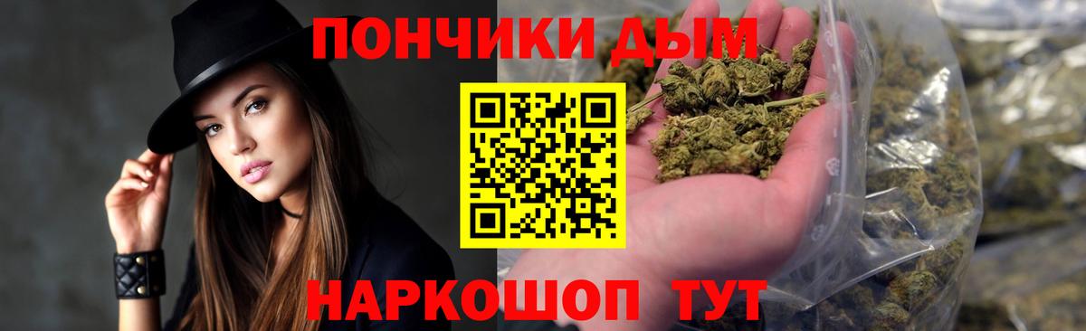 Шебекино  Шишки марихуана сатива  Канабис SATIVA & INDICA  Вход с VPN  Конопля марихуана 