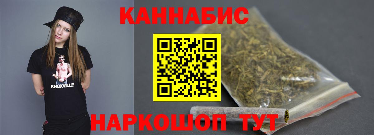 Каннабис ГИДРОПОН Шебекино